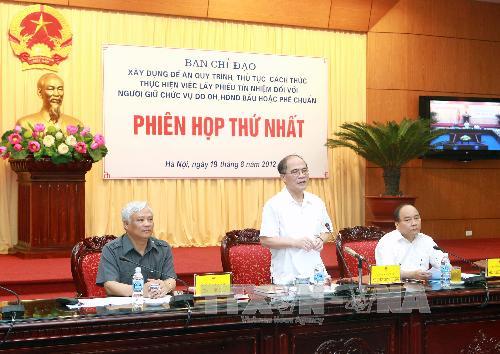 កសាងគំរោងការយកសម្លេងទុកចិត្តចំពោះអ្នកកាន់ដំណែង